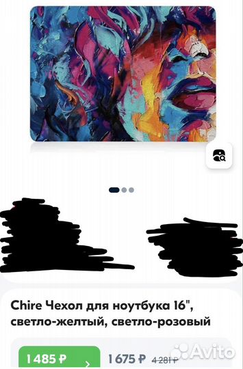 Чехол на ноутбук Huawei 16''