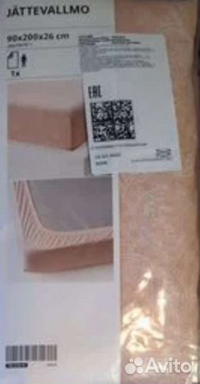 Йэттеваллмо постельное белье IKEA
