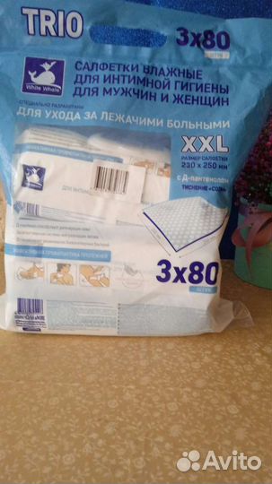 Влажные салфетки для лежачих больных