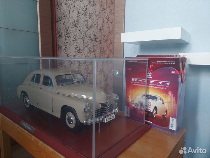 Модель газ М20 