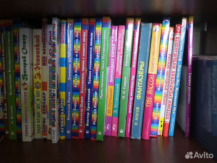 Серия книги-мои друзья