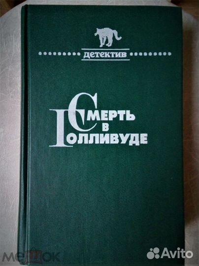 Книги для детей и взрослых