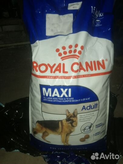 Сухой корм для собак крупных пород