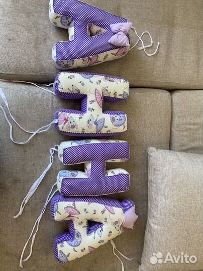 Подушка буква на кровать