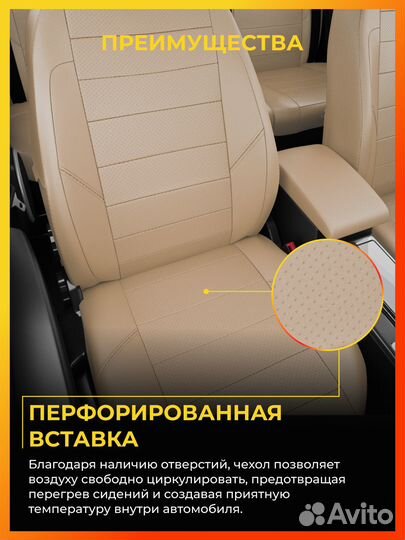 Авточехлы для Рено Дастер 1 с 2015-2021