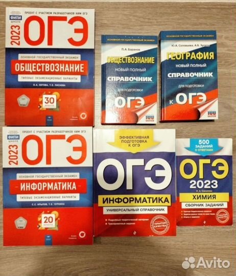 Учебники-атласы