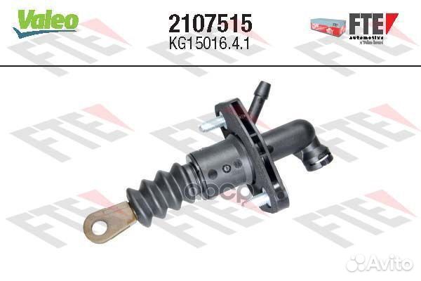 Главный цилиндр сцепления 2107515 FTE Automotive