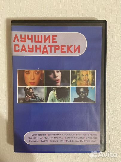 Dvd музыкальные саундтреки