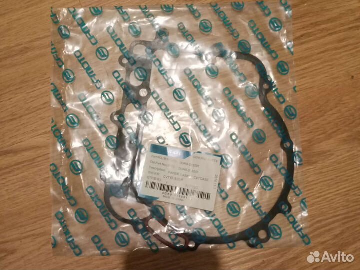 Электромагнитное реле cfmoto ATV 500/600/800