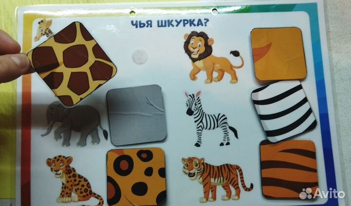 Игры на липучках для малышей