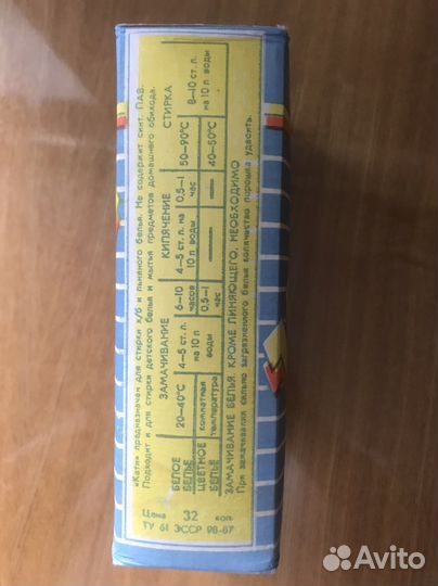 Стиральный порошок эсср для детского белья