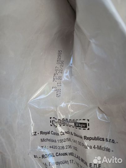 Корм для собак royal canin