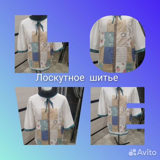 Блуза хлопок
