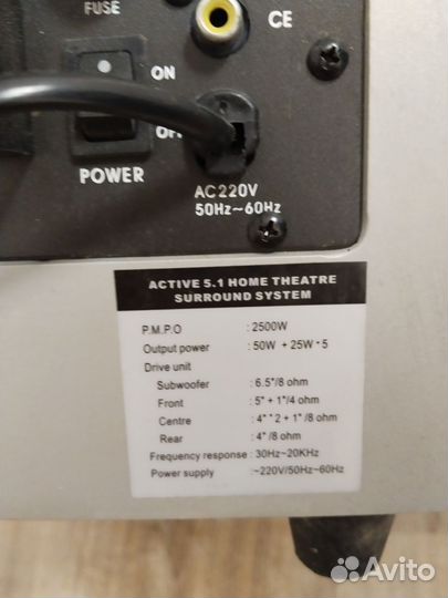 Музыкальный центр luxeon