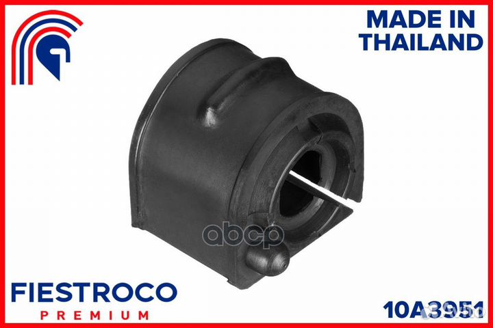 Втулка стабилизатора ford focus II 04-08 пер.по