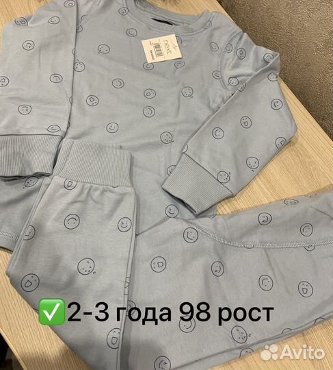 Пижамы Next для мальчиков