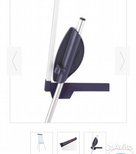 Доска флипчарт Nobo Nautile