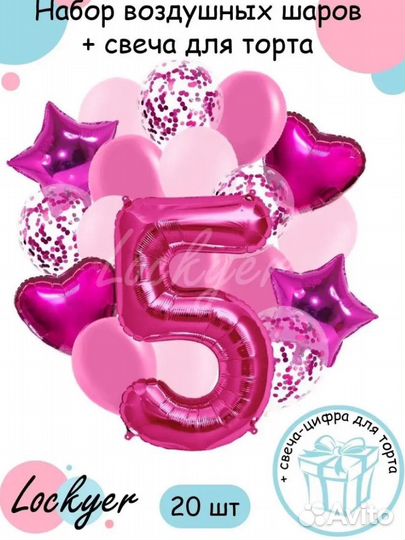 Подарочный каробка