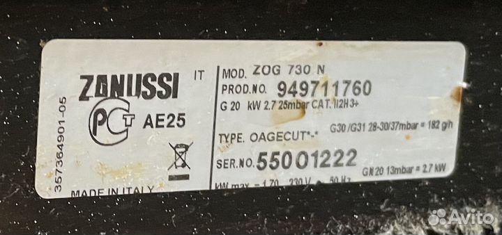 Газовый духовой шкаф Zanussi ZOG 702N