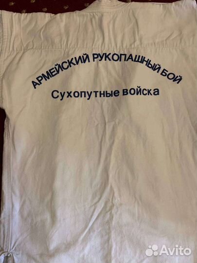 Кимоно для рукопашного боя