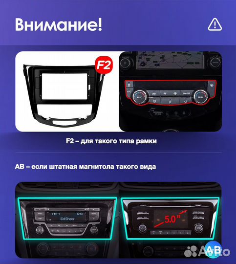 Магнитола Teyes CC3L Nissan Qashqai J11 XTrail T32