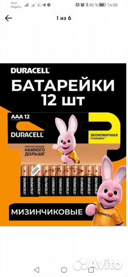 Батарейки мезинчиковые 12 штук