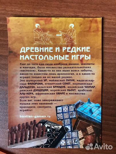 Настольные игры для двоих