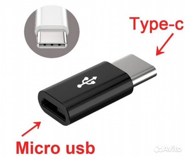 Переходник Type C micro USB