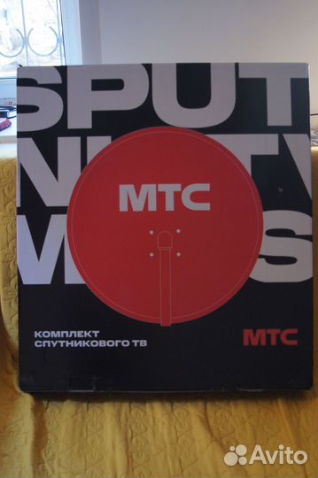 Комплект спутникового тв МТС