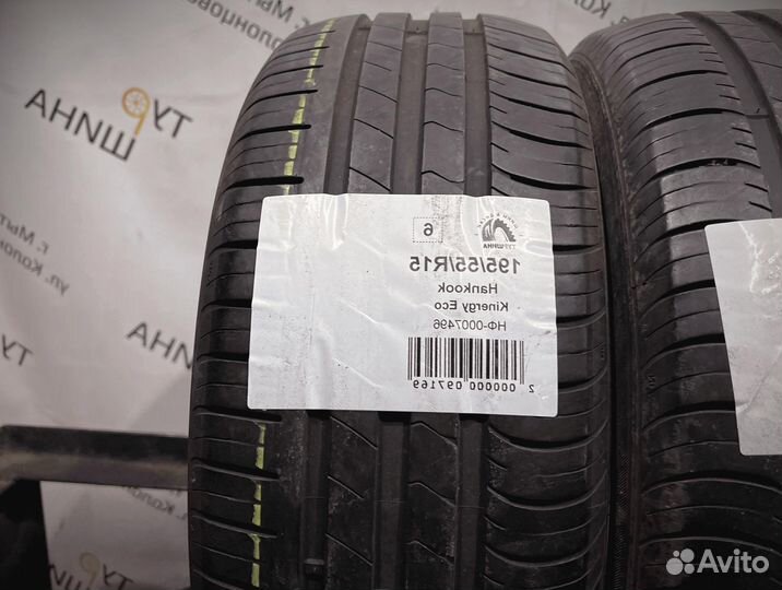 Hankook Kinergy Eco 195/55 R15 94Y