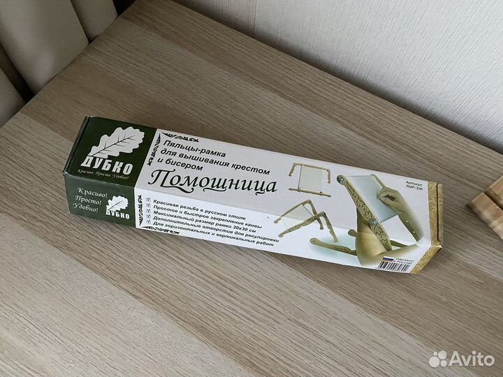 Станок настольный для вышивки