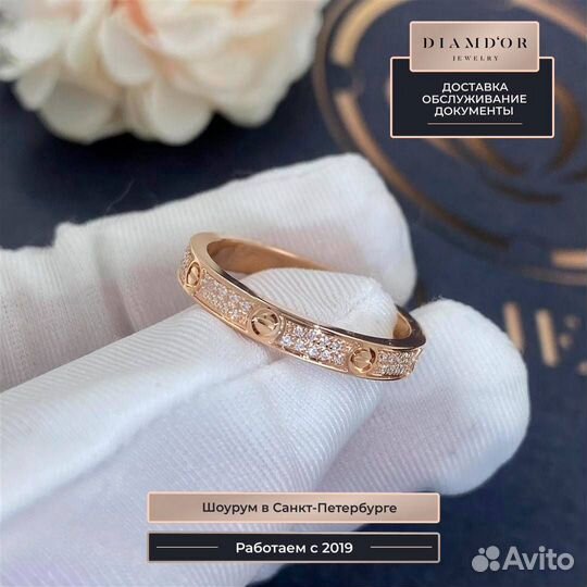Кольцо Cartier Love, small модель 0,19ct