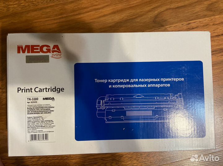 Promega print TN-3380