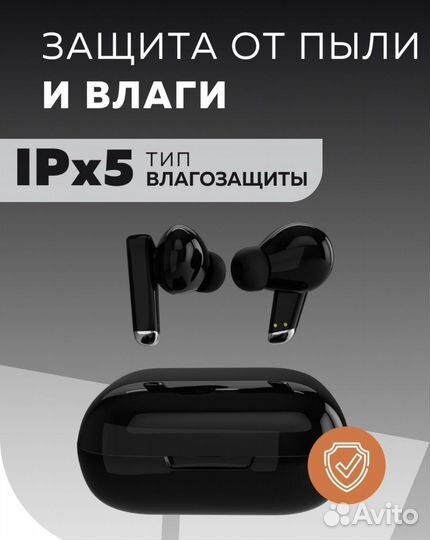 Новые беспроводные наушники More Choice BW45S