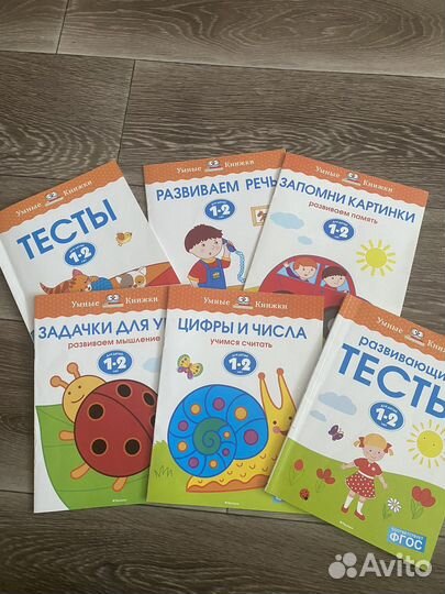 Развивающие пособия Земцовой