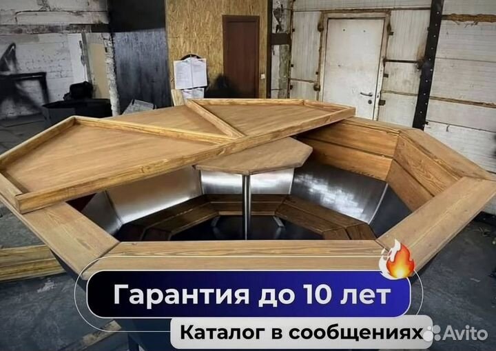 Банный чан на 10 человек на дровах