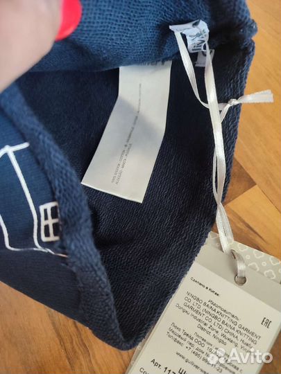 Шапка для мальчика Gulliver размер 46-48