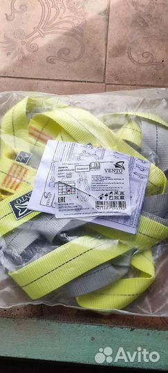 Страховочная привязь vento