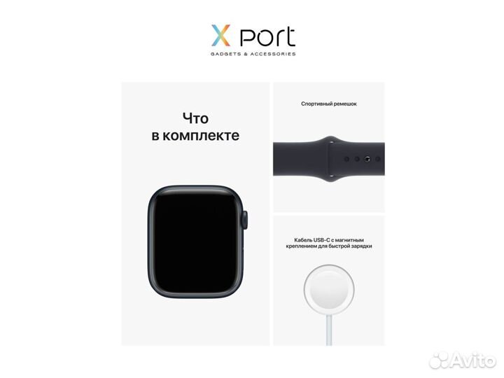 Apple Watch S8 45mm Midnight