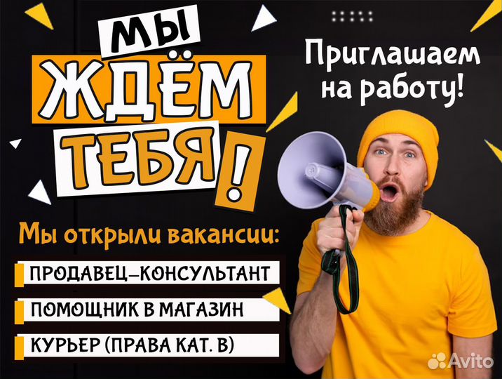 Пушка Ноутбук для игр, работы с графикой и дизайна