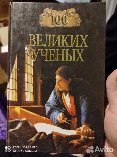 100 вел мест