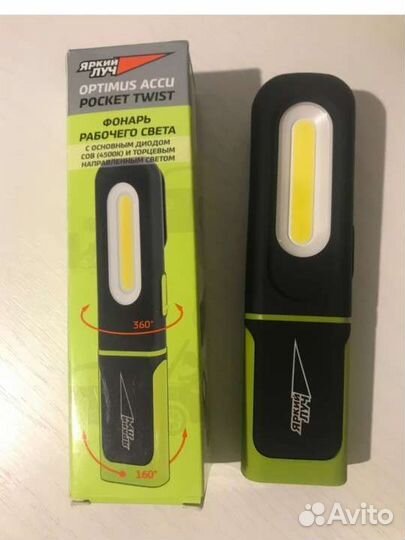 Фонарь рабочего света