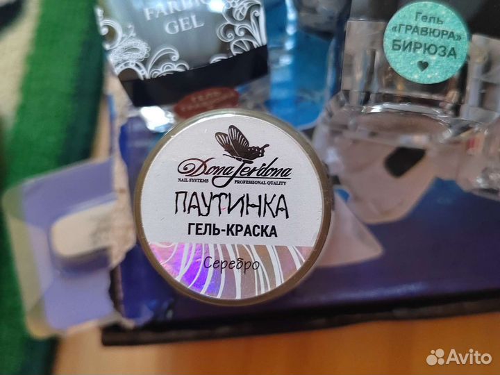 Шелак для ногтей