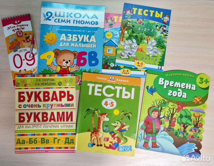 Книги для детей 3-5 лет. Набор 7 шт