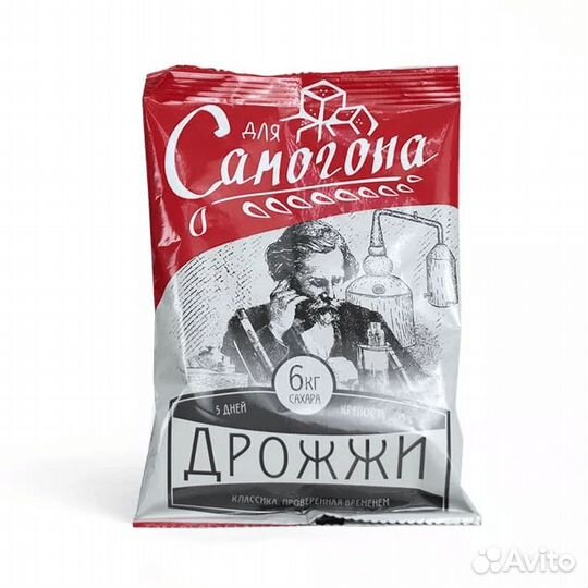 Дрожжи спиртовые, винные, пивные, для сидра