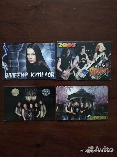 Карманный календарь Кипелов