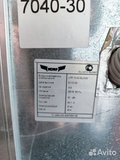 Приточная вентиляция (блочная), вентиляторы, б/у