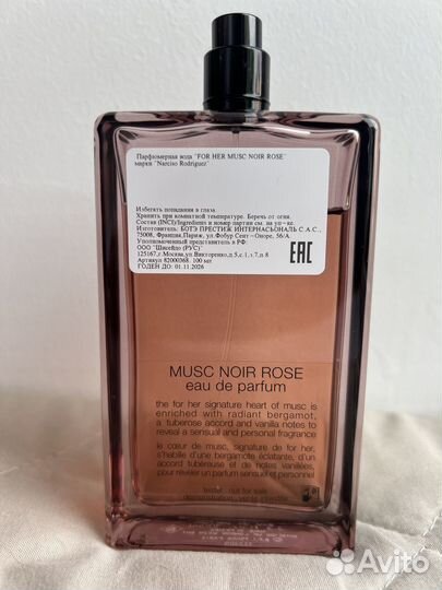 Парфюмерная вода Narciso Rodriguez