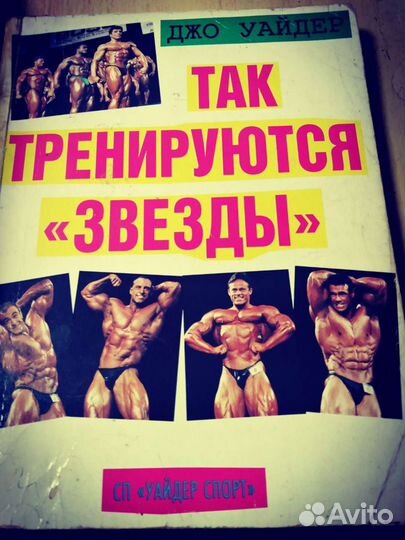 Силовой тренинг