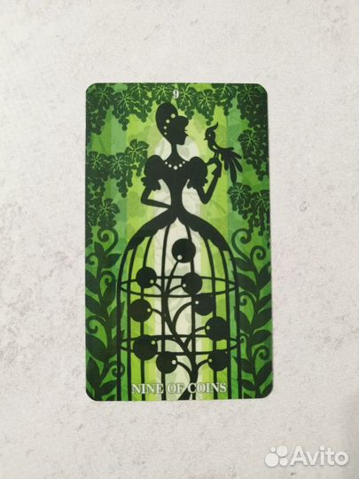 Silhouettes Tarot